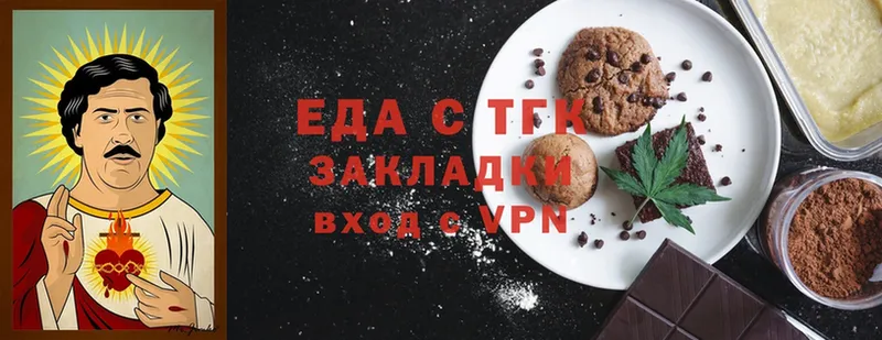 Canna-Cookies марихуана  что такое   ссылка на мегу как зайти  Кириши 